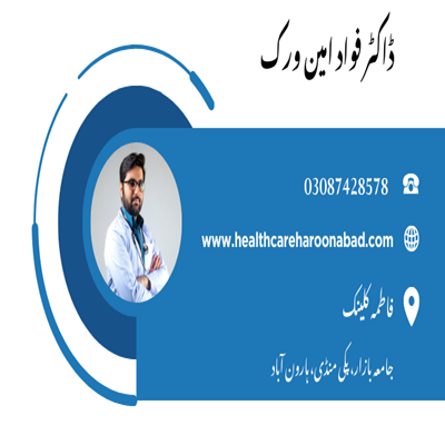 "Dr. Fawad Ameen Virak," "MBBS specialist," or "exceptional healthcare."