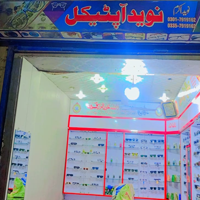 "Stylish eyewear and advanced vision solutions at Naveed Optical for clear and comfortable vision."